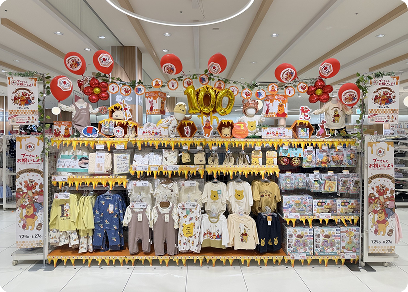 赤ちゃん本舗 ららぽーとEXPOCITY店