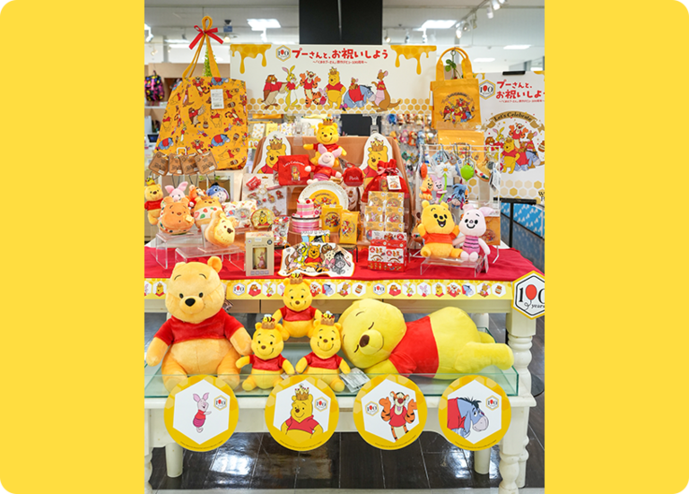 くまのプーさん 売り場づくりコンテスト2026』特設サイト