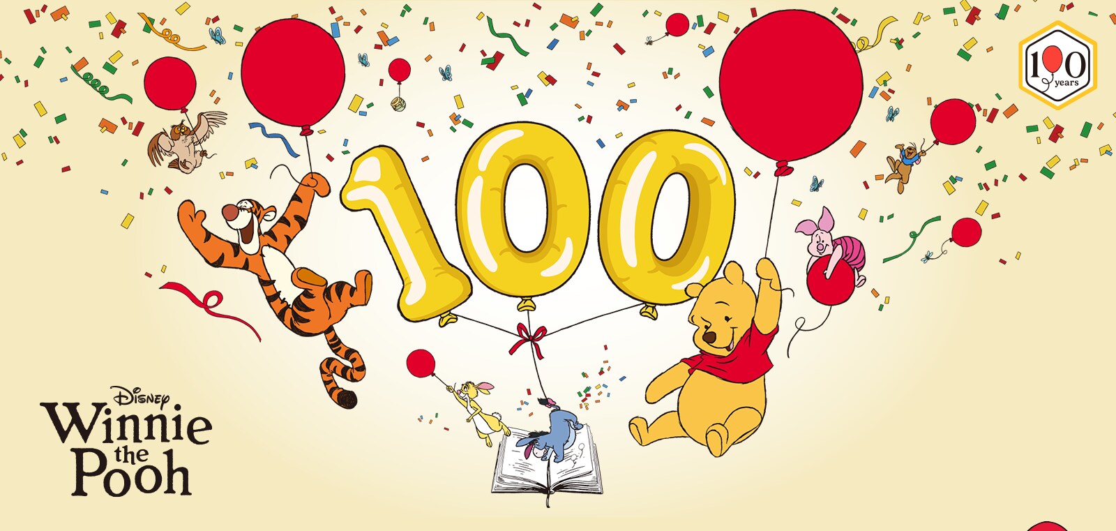 プーさんと、お祝いしよう！原作デビュー100周年特集｜ショッピング