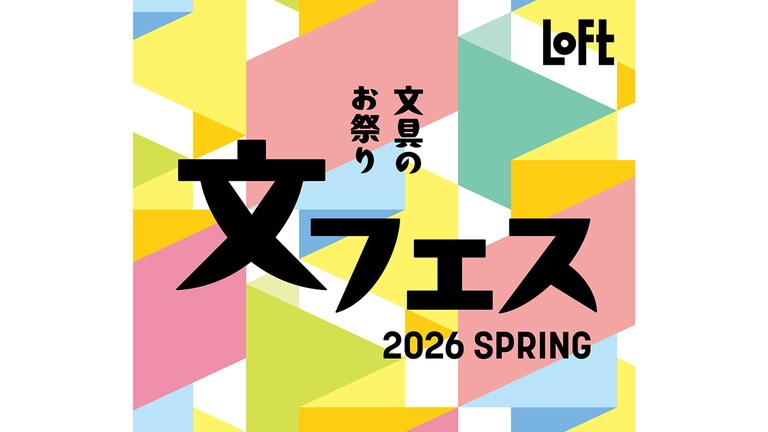 プーさんと、お祝いしよう！原作デビュー100周年特集｜ショッピング