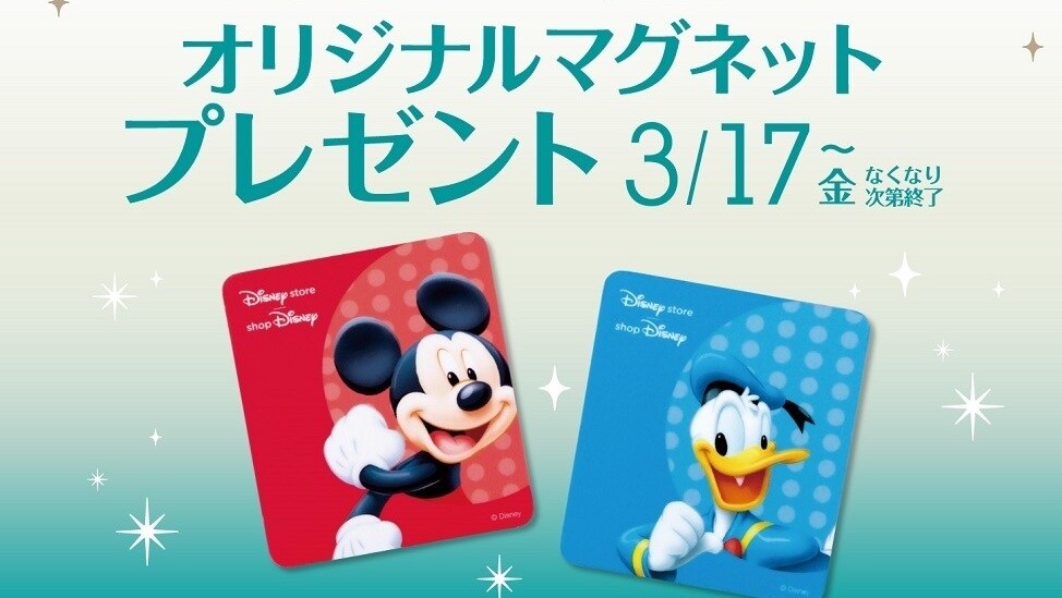 Disney store 30th Anniversary Pop-up Museum】仙台会場限定