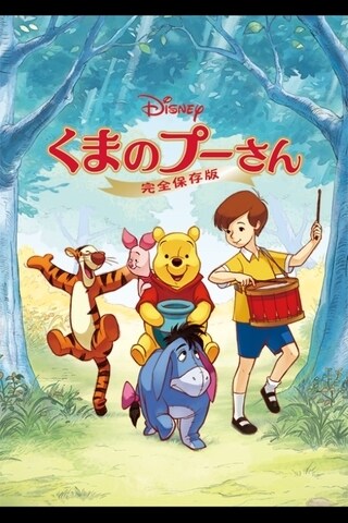 ピグレット｜実写『プーと大人になった僕』｜ディズニー公式