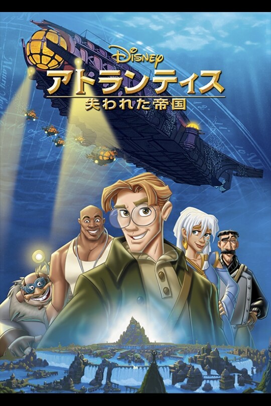 Atlantis the lost empireディズニーキャラクカードゲーム - Box ...