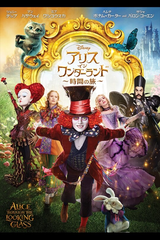 好評人気Alice in Wonderland アリスインワンダーランド ビスクドール 東京ディズニーランド 不思議の国のアリス 人形 希少 グッズ K6696 その他