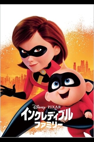 送料520円！ 貴重 №3793/5000 ディズニー PIXAR Mr