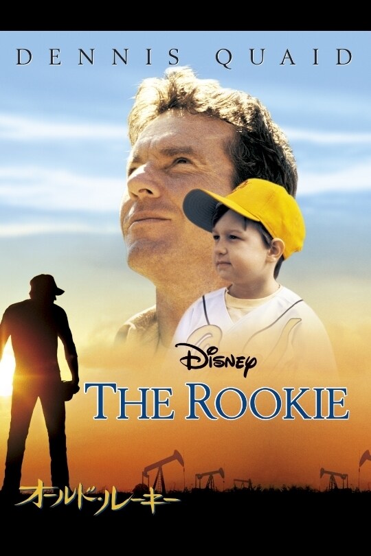匿名配送 送料無料 オールド·ルーキー 特別版 THE ROOKIE DVD 匿名配送 送料無料 オールド·ルーキー 特別版 THE ROOKIE DVD