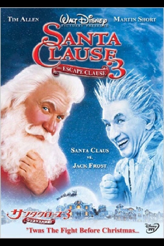 サンタクローズ3／クリスマス大決戦！｜ブルーレイ・DVD・デジタル配信