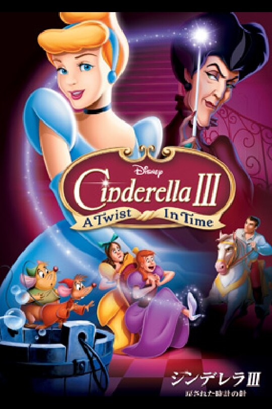 Cinderella | R. John Wright Dolls