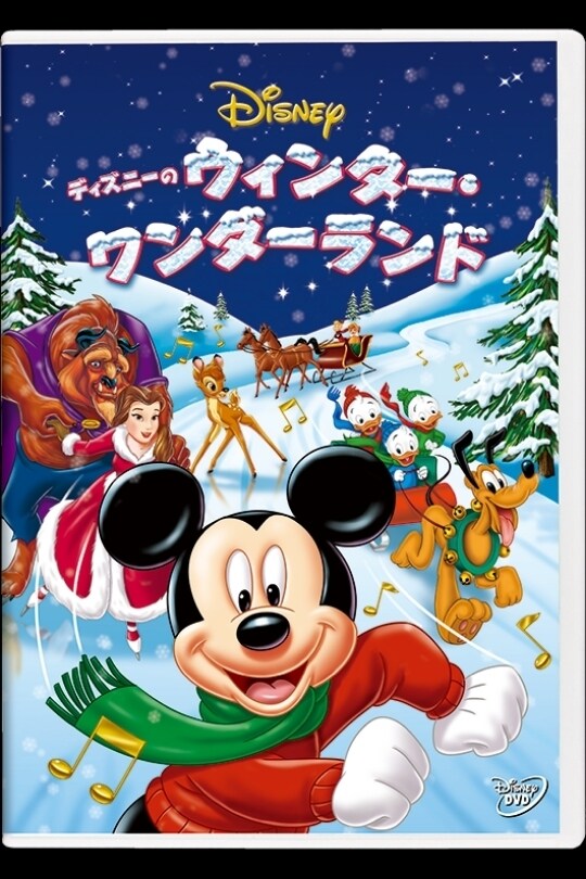ディズニーのウィンター・ワンダーランド｜ブルーレイ・DVD 