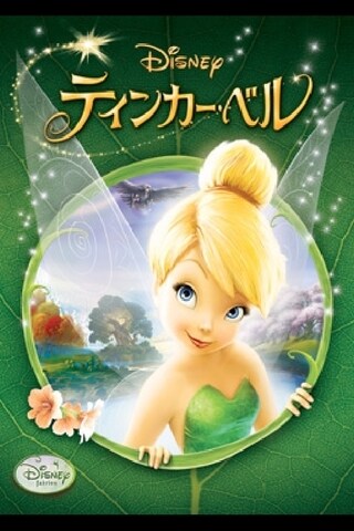 ピーター・パン｜ディズニー公式
