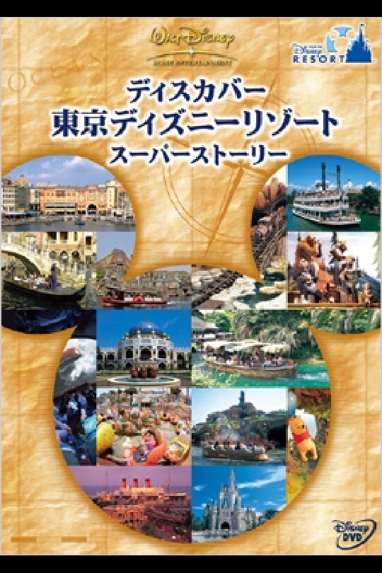 年末のプロモーション大特価！ poster_12487_12451_12473_12459 コレクション