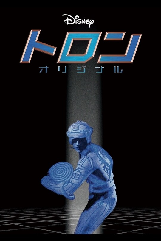 トロント・ブルージェイズ 12年サイヤング賞 ディッキー 邪魔くさくっ オーセンティックユニ
