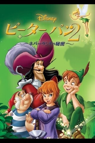 ティンカー・ベル｜ピーター・パン｜ディズニー公式