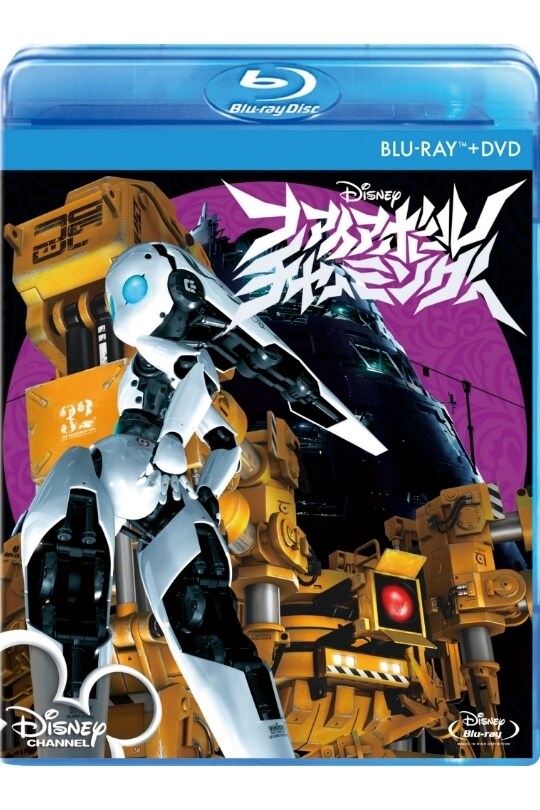 ファイアボール チャーミング｜ブルーレイ・DVD・デジタル配信