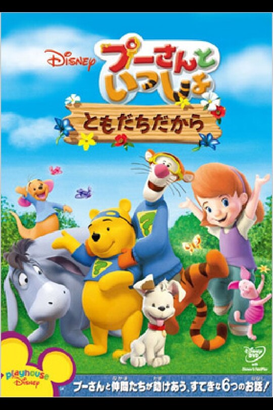 poster_12503_12540_12373_12435