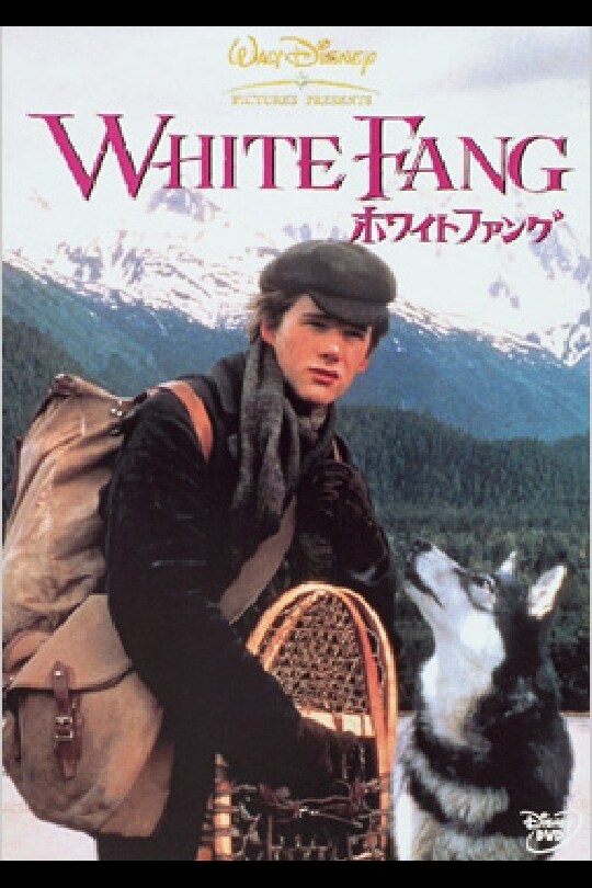 ホワイトファング｜ブルーレイ・DVD・デジタル配信｜ディズニー公式