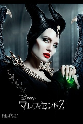 マレフィセント（キャラクター）｜映画『マレフィセント』｜ディズニー公式