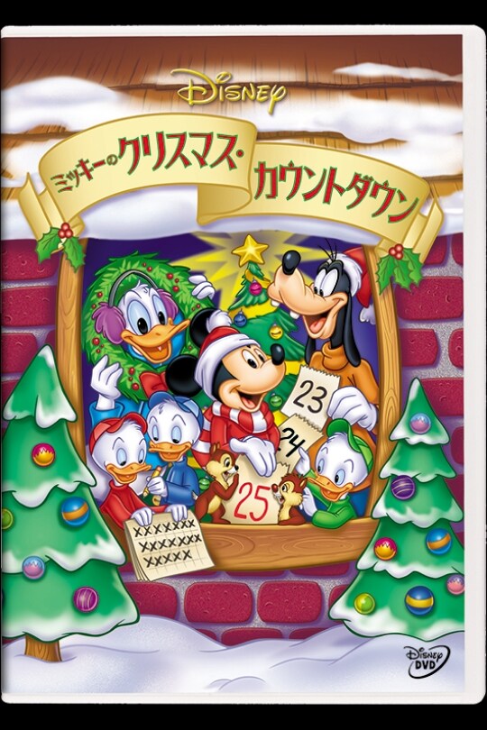 レア カトルバグ ミッキー ディズニー サンタクロース クリスマス