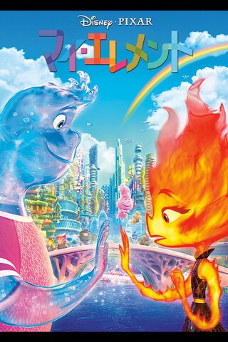 ディズニー・ピクサー アニメ DVDセット - メルカリ