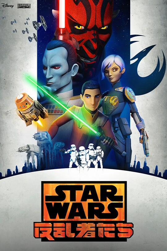 公開20周年『スター・ウォーズ エピソード3／シスの復讐』特別