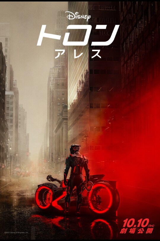 無盡窯（ムジンガマ）遠藤寿哉さんお皿