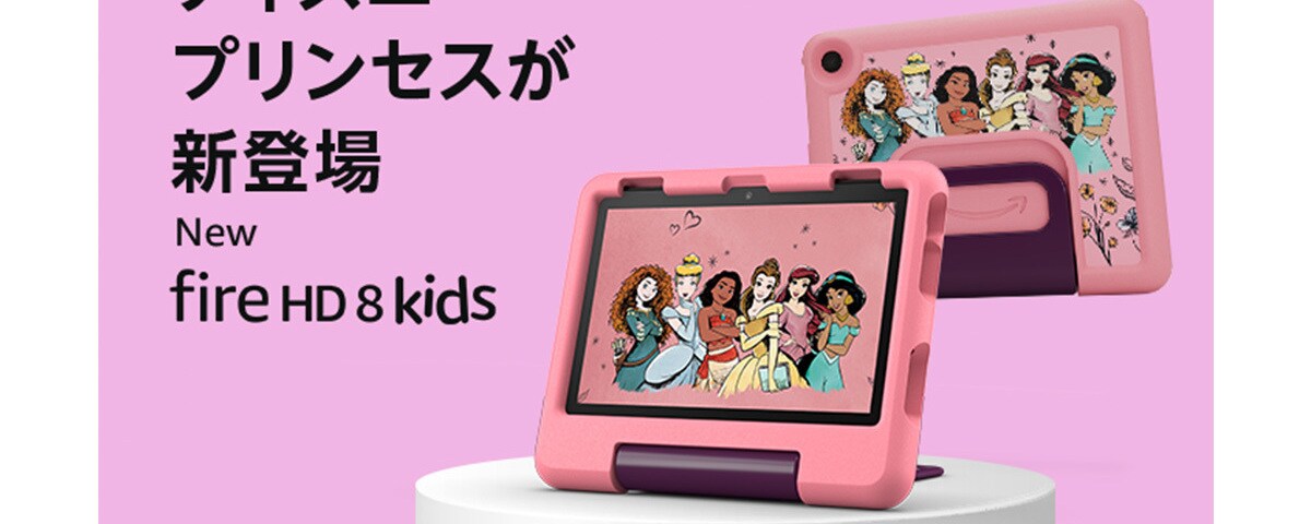 ディズニータブレット Full of immersion! My Dream Toy Pad Disney Characters] An