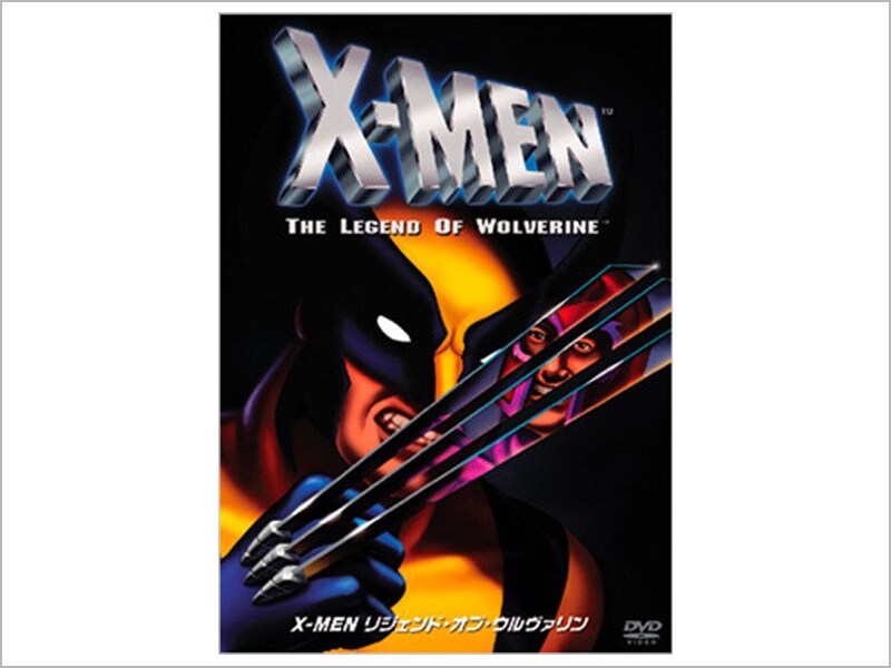 [DVD] X-MEN リジェンド・オブ・ウルヴァリン