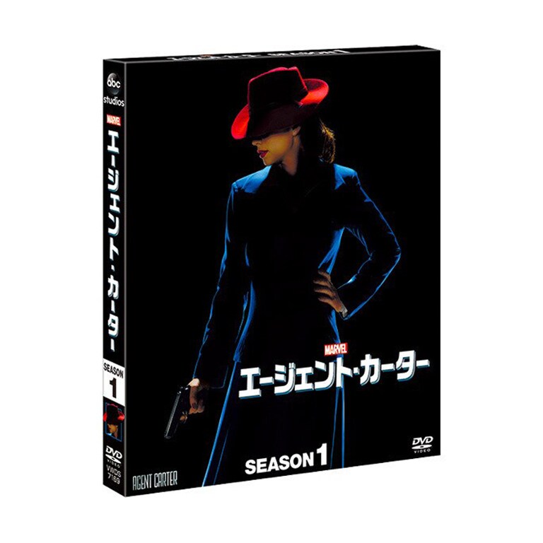 Amazon.co.jp: エージェント・カーター シーズン1 [DVD