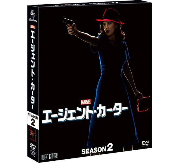 Amazon.co.jp: エージェント・カーター シーズン2 COMPLETE Blu
