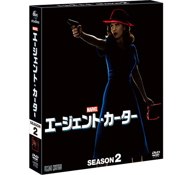 エージェント・カーター シーズン2｜ブルーレイ・DVD・デジタル 