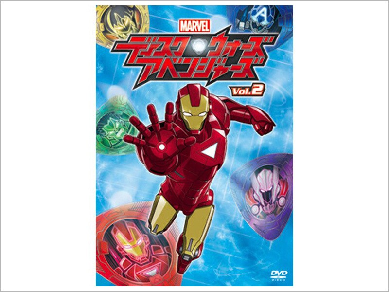 【本物新品保証】 ディスク・ウォーズ：アベンジャーズ｜商品ラインナップ カタログ、取説