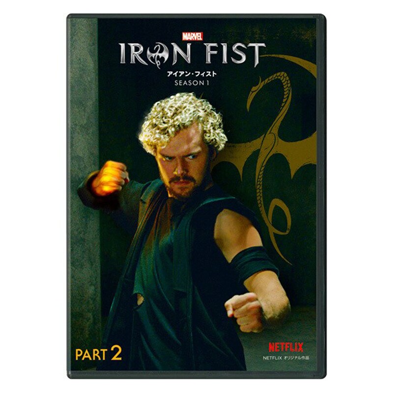 10/25まで】マーベルレジェンド アイアンフィスト ダニーランド 10/25