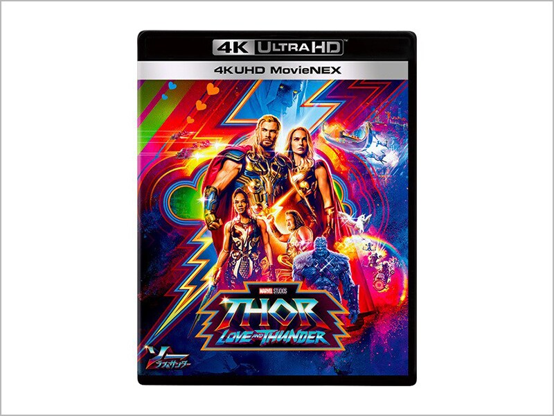 [MovieNEX] ソー：ラブ＆サンダー 4K UHD MovieNEX