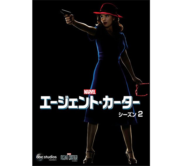 テレビドラマ エージェント・カーター シーズン2｜ブルーレイ・DVD・デジタル配信｜マーベル公式