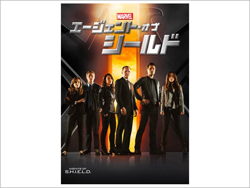 マーベル エージェント・オブ・シールド シーズン1　洋書 マーベル エージェント・オブ・シールド シーズン1 洋書