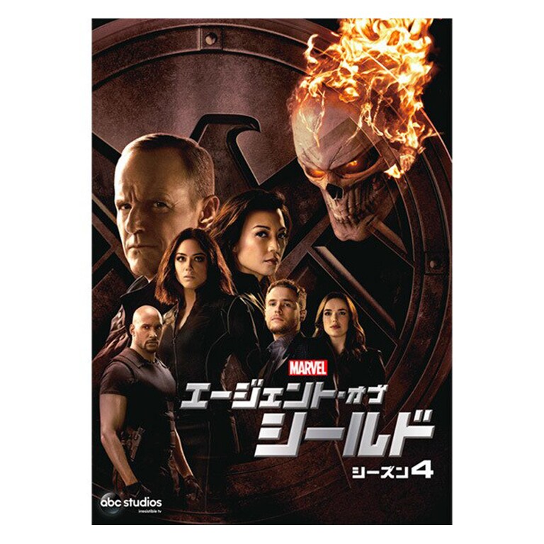 エージェント・オブ・シールド シーズン4｜ブルーレイ・DVD・デジタル配信｜マーベル公式