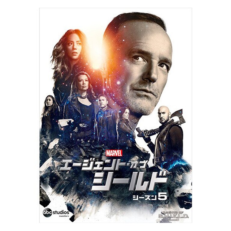エージェント・オブ・シールド シーズン5｜ブルーレイ・DVD・デジタル