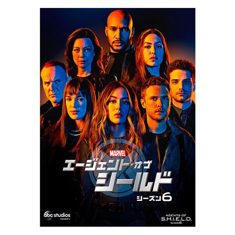 エージェント・オブ・シールド シーズン6｜ブルーレイ・DVD・デジタル