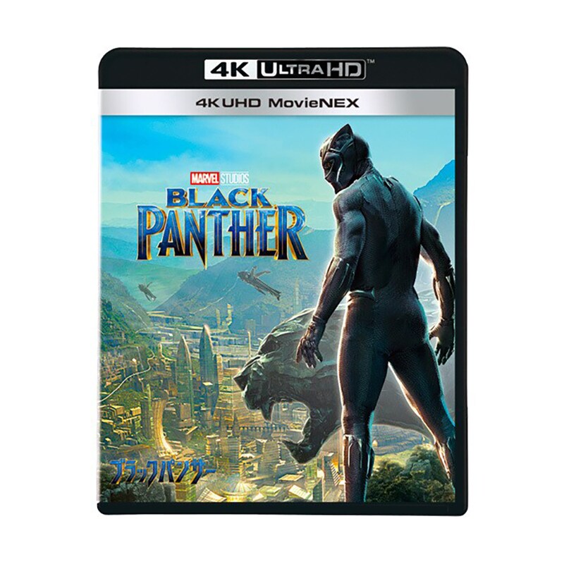 ブラックパンサー 4K UHD Blu-ray スチールブック　プレミアムBOX Amazon.co.jp: ブラックパンサー 4K UHD MovieNEXプレミアムBOX
