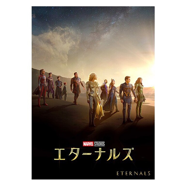 エターナルズ 吹替声優 直筆サイン入りポスター エターナルズ｜映画／ブルーレイ・DVD・デジタル配信｜マーベル公式