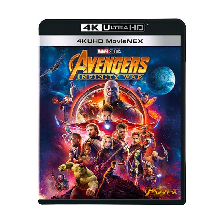 アベンジャーズ／インフィニティ・ウォー｜映画／ブルーレイ