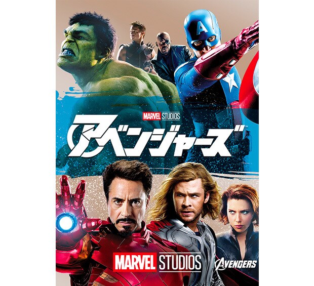 MARVEL マーベル Blu-ray ブルーレイ アベンジャーズ - yanbunh.com