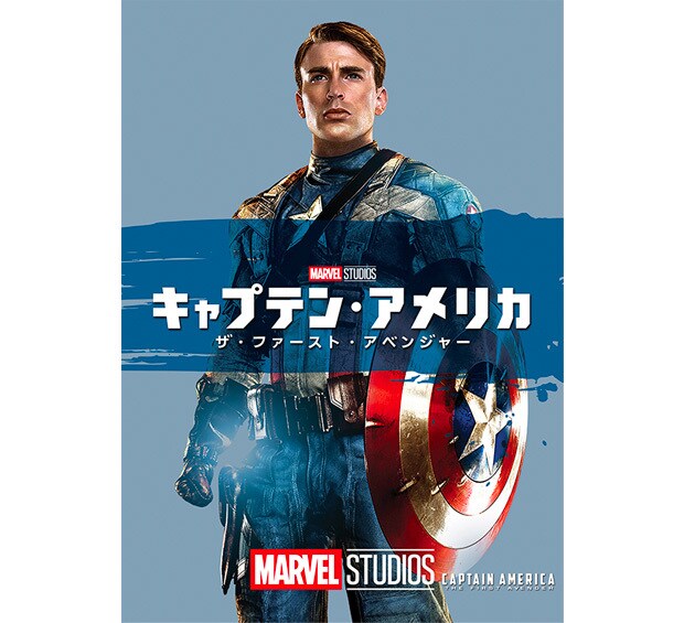 珍しい ヴァイスシュヴァルツ MARVEL ザファーストアベンジャー ...