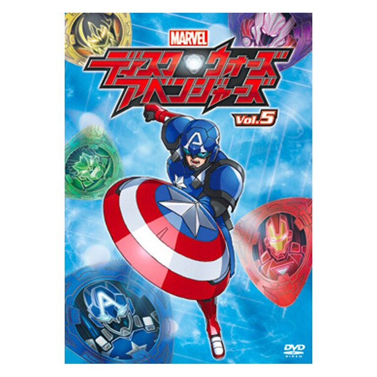 ディスク・ウォーズ：アベンジャーズ｜ブルーレイ・DVD