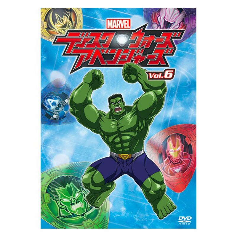 ディスク・ウォーズ アベンジャーズ レンタル DVD ディスク