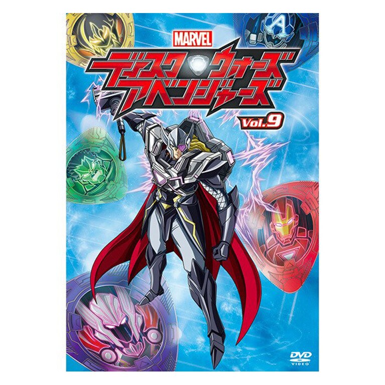 ディスク・ウォーズ：アベンジャーズ｜ブルーレイ・DVD