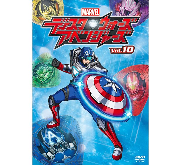 1650円 ディスク・ウォーズ：アベンジャーズ｜ブルーレイ・DVD・デジタル配信｜マーベル公式