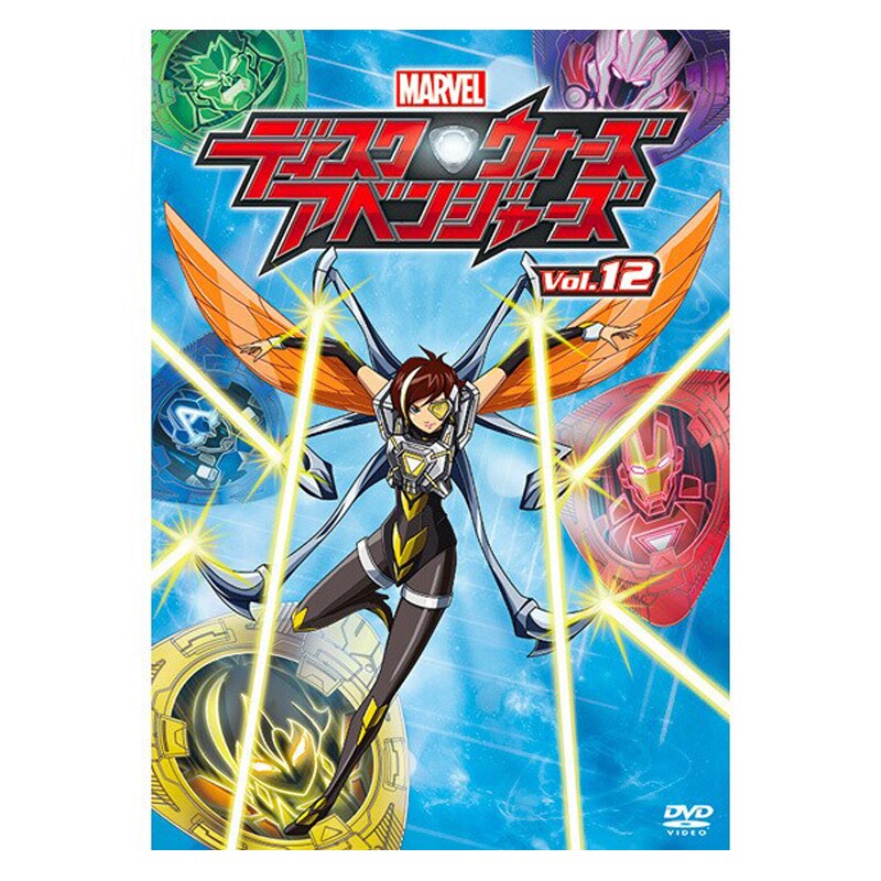 ディスク・ウォーズ：アベンジャーズ｜ブルーレイ・DVD