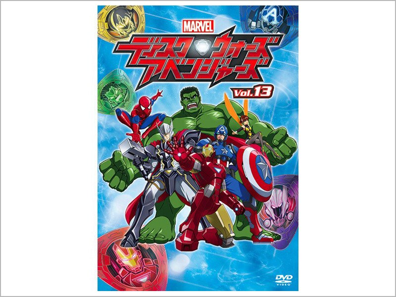 ディスク・ウォーズ：アベンジャーズ｜商品ラインナップ｜マーベル公式