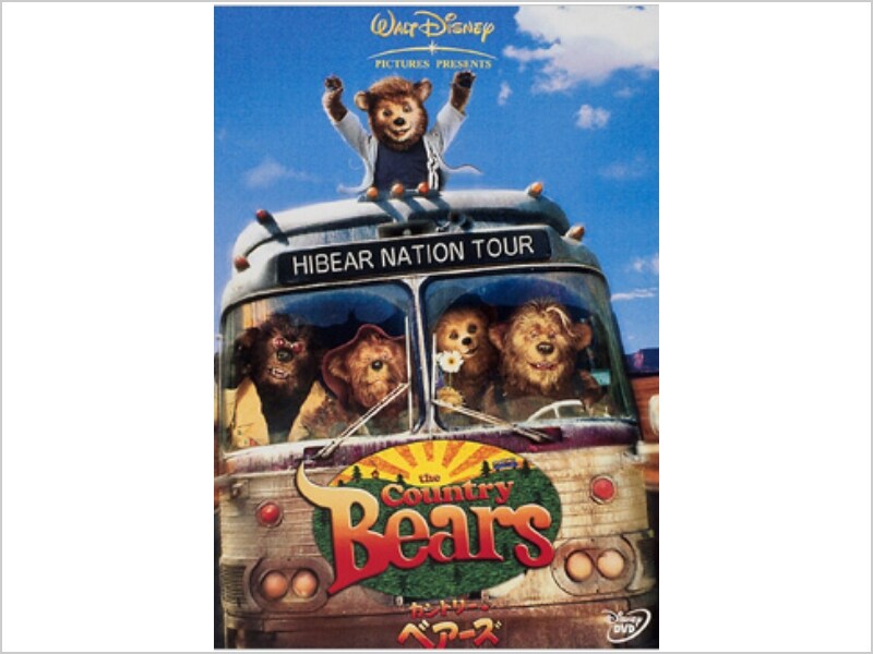 ディズニーDVD(*´꒳`*) Amazon.co.jp: 東京ディズニーランド ミュージカル・ツアー